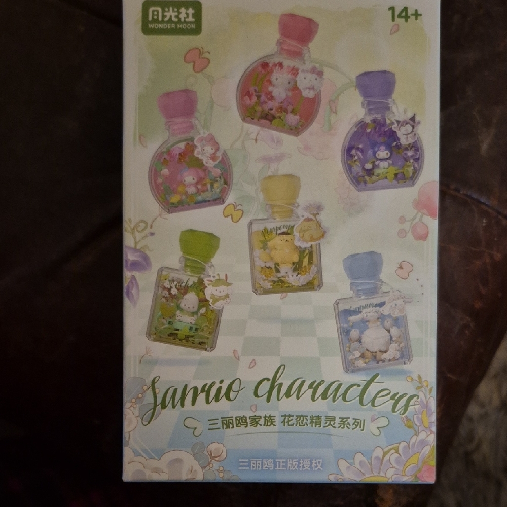 Sanrio Characters Hidden GARDEN Series Blindbox